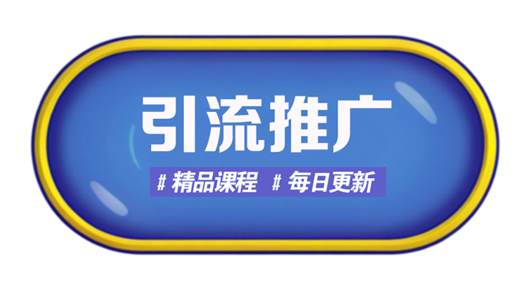 图片-领先副业网