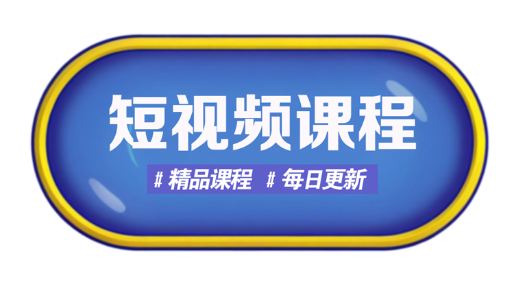图片-领先副业网