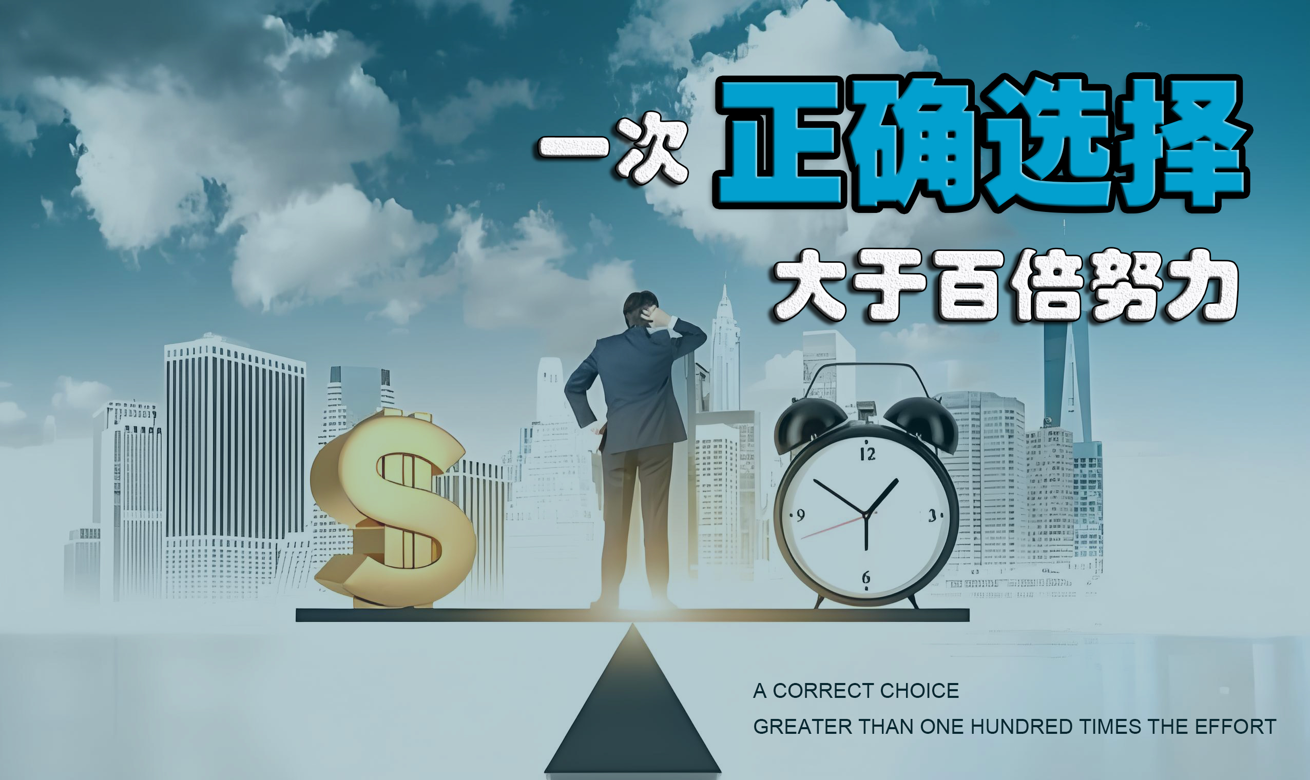同事熬夜跑滴滴！我每天半小时靠“财富暗网”月赚5万：选择大于努力！-领先副业网