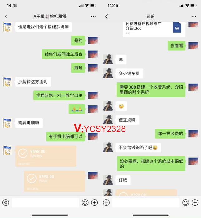 图片[4] | 我是怎么靠项目资源网月收入5万+，从失败者逆袭步入躺赚创富模式的 | 壹人AI副业网