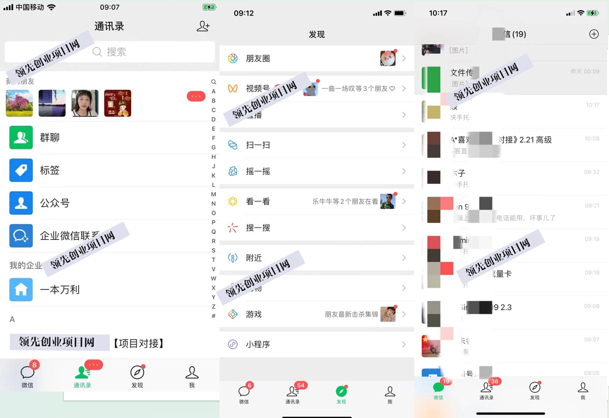 图片[11] | 我是怎么靠项目资源网月收入5万+，从失败者逆袭步入躺赚创富模式的 | 壹人AI副业网