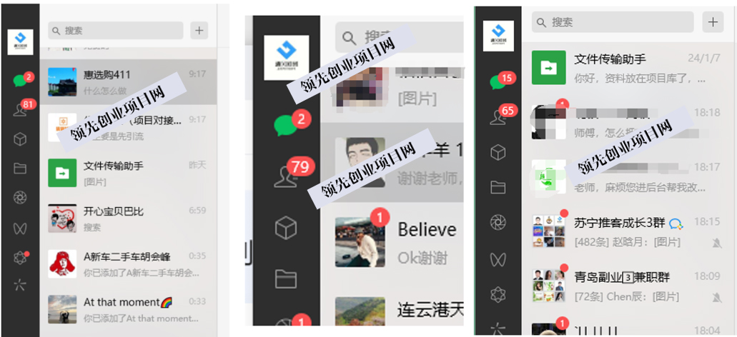 图片[12] | 我是怎么靠项目资源网月收入5万+，从失败者逆袭步入躺赚创富模式的 | 壹人AI副业网