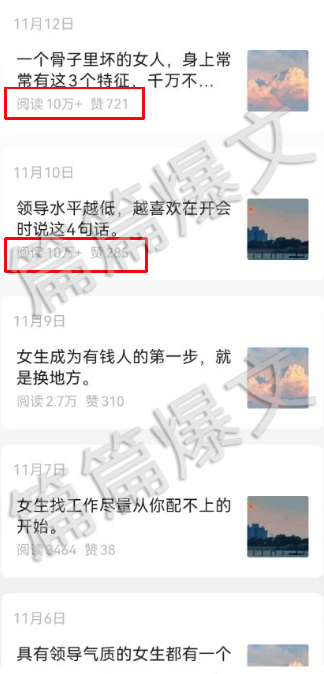 图片[5] | 【女性成长赛道】女性成长爆款文案高手︱AI商用智能体 | 壹人AI副业网