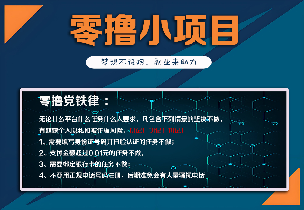 【零撸小项目】梦想不设限,副业来助力 | 壹人AI应用网