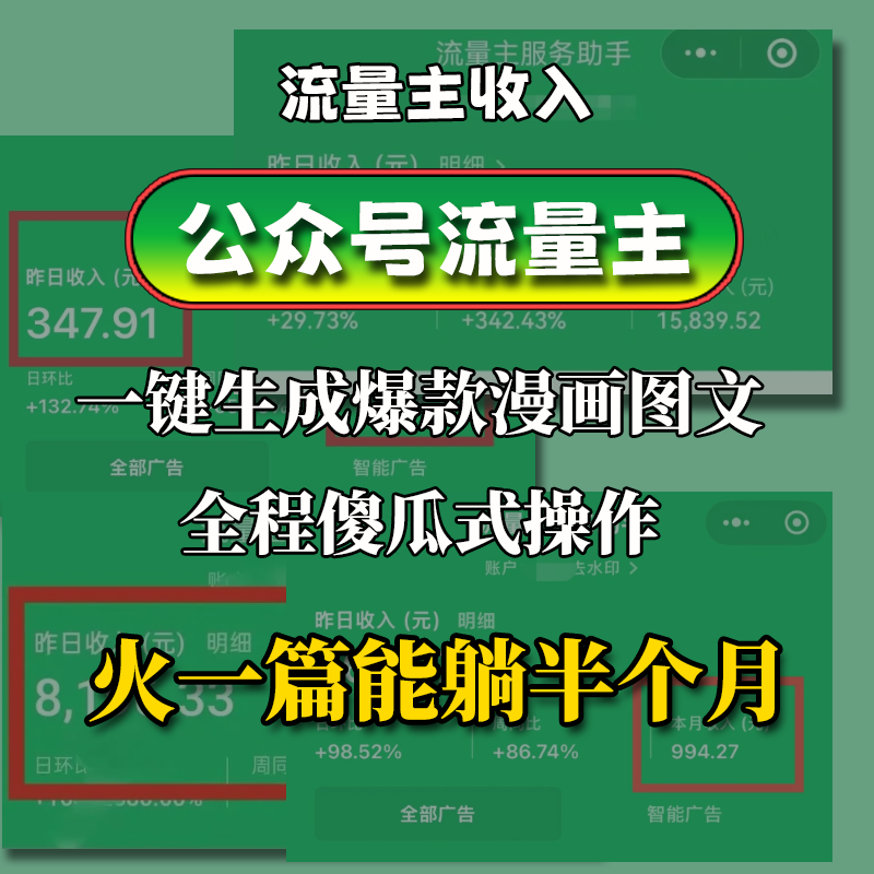 图片[4] | 【女性成长赛道】女性成长爆款文案高手︱AI商用智能体 | 壹人AI副业网