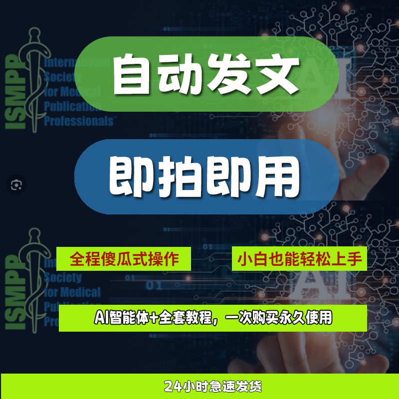 图片[10] | 【女性成长赛道】女性成长爆款文案高手︱AI商用智能体 | 壹人AI副业网