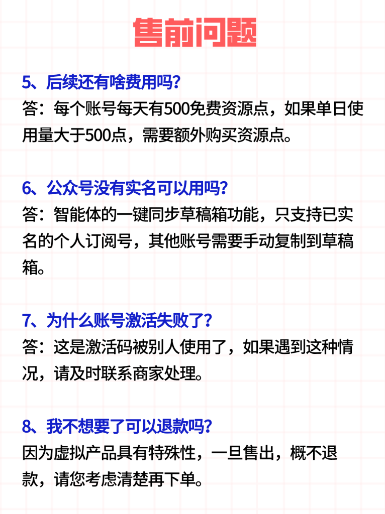 图片[15] | 【情感疗愈赛道】情感爆文高手︱AI商用智能体 | 壹人AI应用网