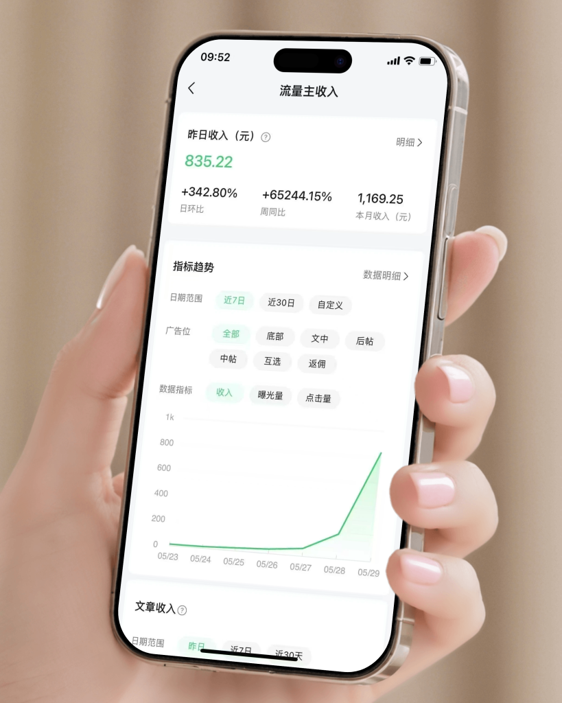 图片[9] | 【情感疗愈赛道】情感爆文高手︱AI商用智能体 | 壹人AI应用网