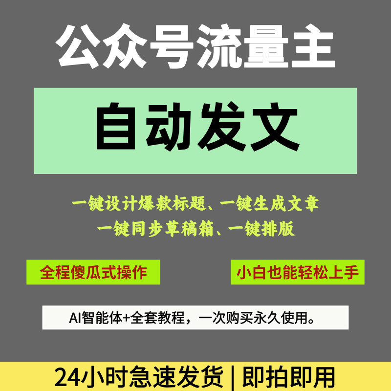 图片[8] | 【情感疗愈赛道】情感爆文高手︱AI商用智能体 | 壹人AI应用网