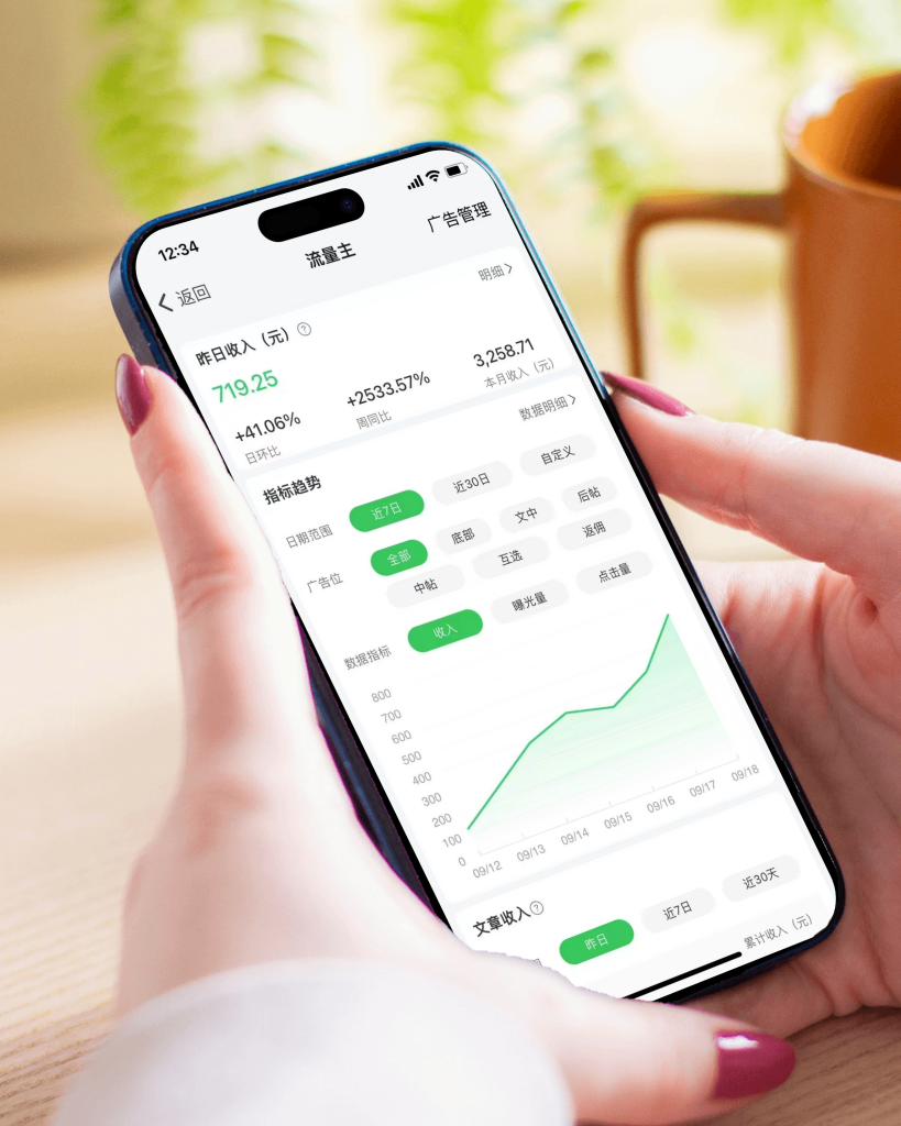 图片[11] | 【情感疗愈赛道】情感爆文高手︱AI商用智能体 | 壹人AI应用网