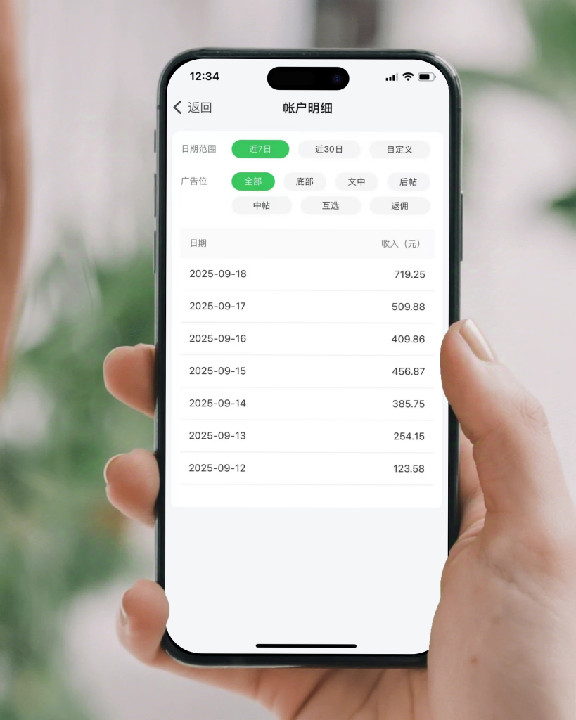图片[10] | 【情感疗愈赛道】情感爆文高手︱AI商用智能体 | 壹人AI应用网