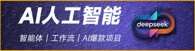 图片 | 壹人AI副业网