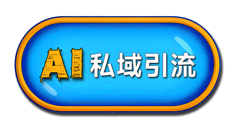 图片 | 壹人AI副业网