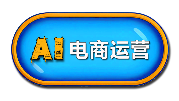 图片 | 壹人AI副业网