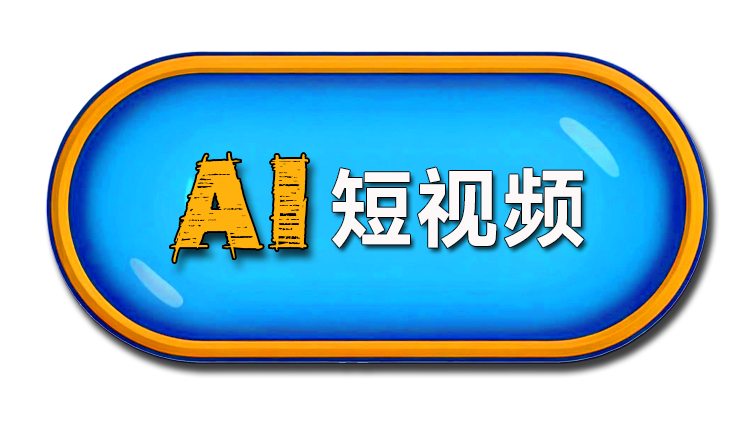 图片 | 壹人AI副业网